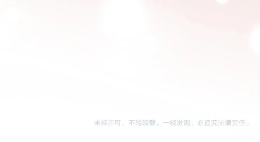 第100话 我要迎娶你 第179页