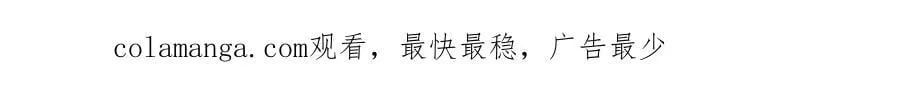 第100话 我要迎娶你 第181页