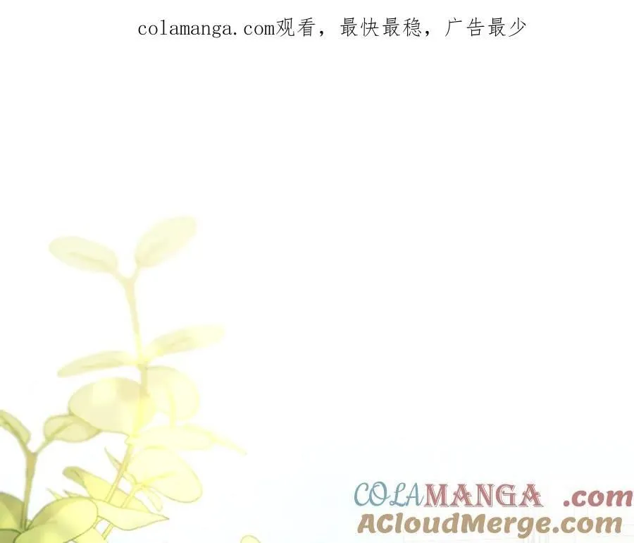 第101话 这里是我的领地 第1页