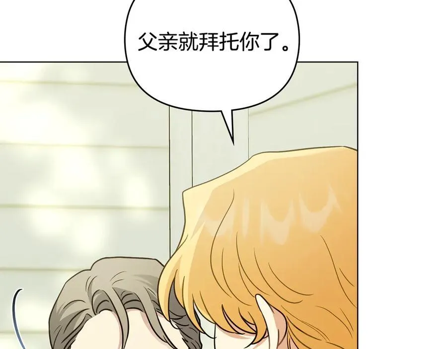 第101话 这里是我的领地 第16页