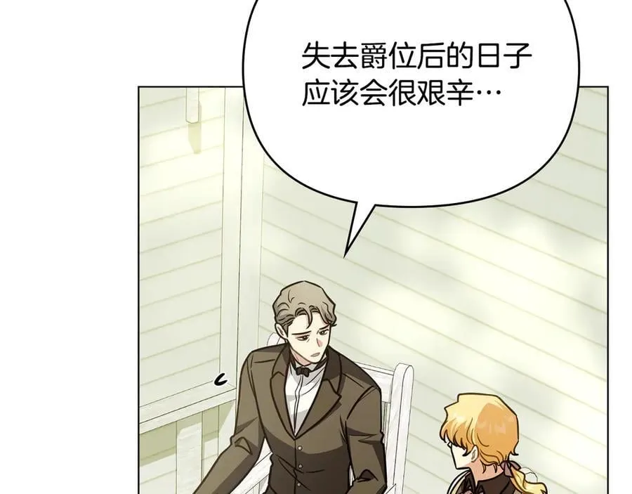 第101话 这里是我的领地 第19页