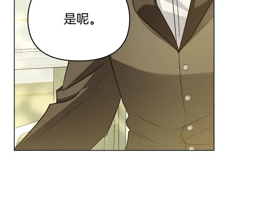 第101话 这里是我的领地 第31页