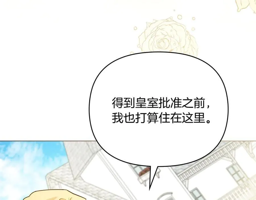 第101话 这里是我的领地 第55页