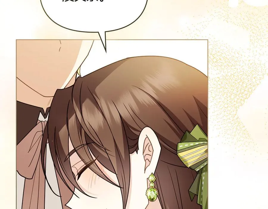 第101话 这里是我的领地 第59页