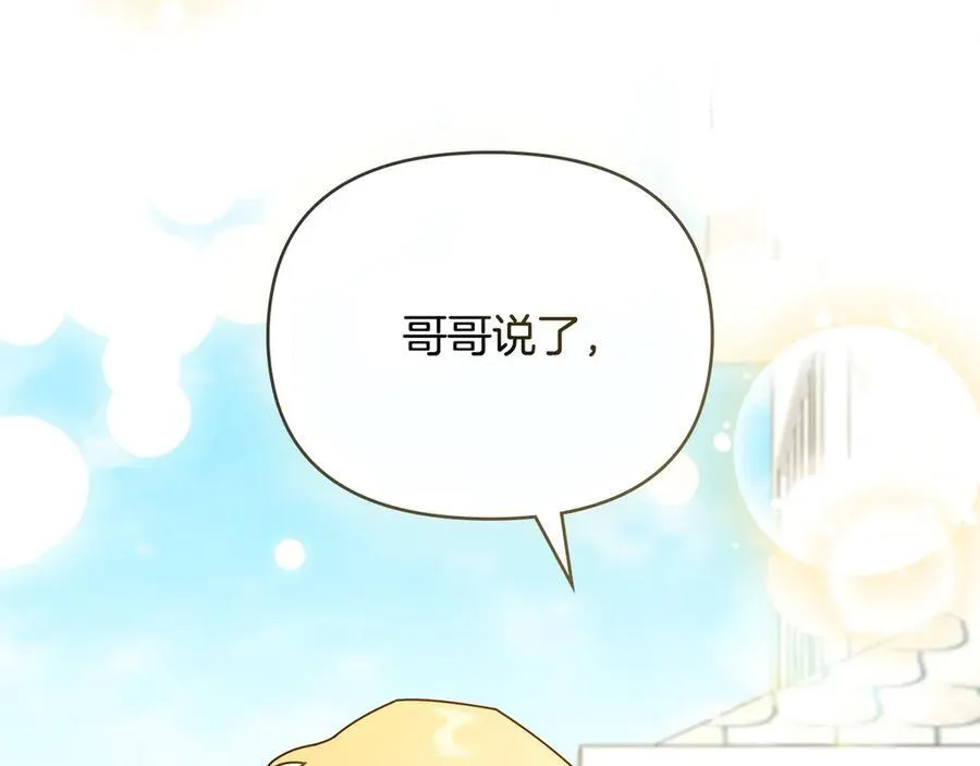 第101话 这里是我的领地 第64页