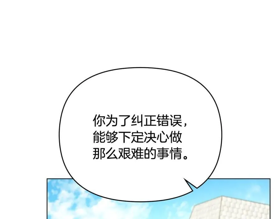 第101话 这里是我的领地 第80页