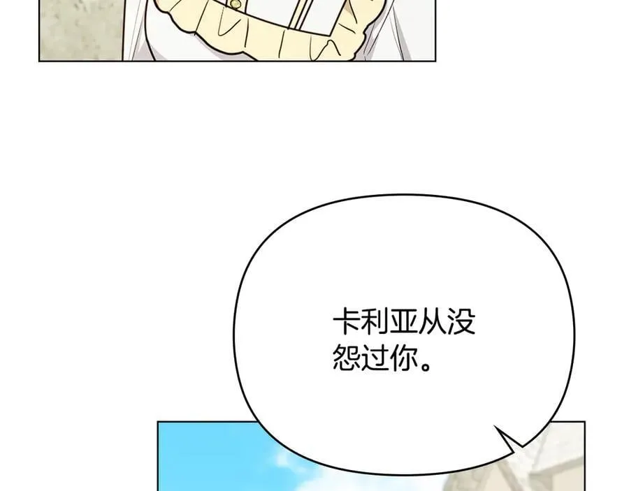 第101话 这里是我的领地 第95页