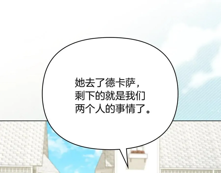 第101话 这里是我的领地 第98页