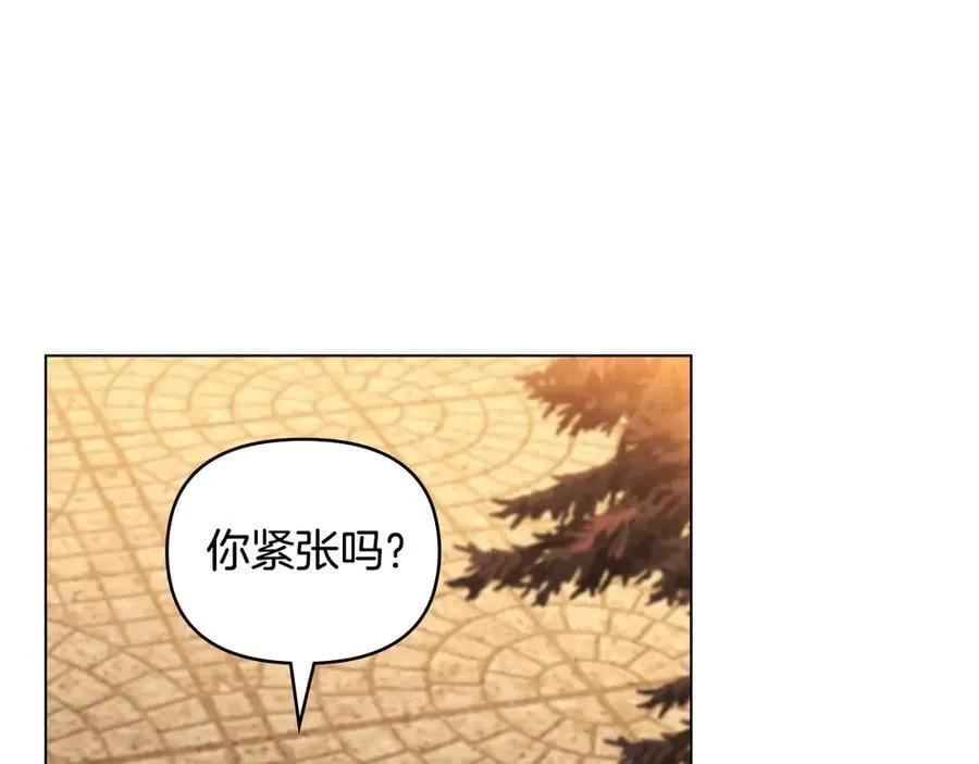 第101话 这里是我的领地 第120页
