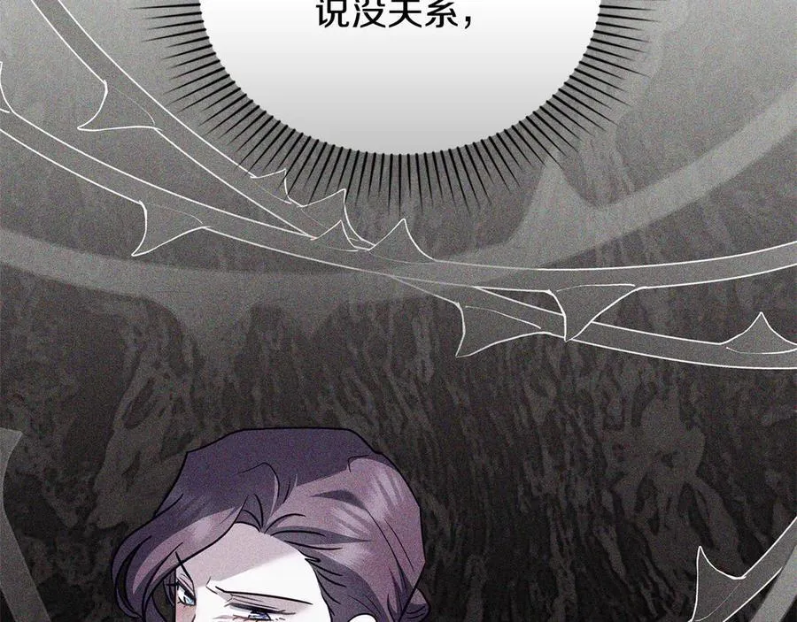 第101话 这里是我的领地 第128页