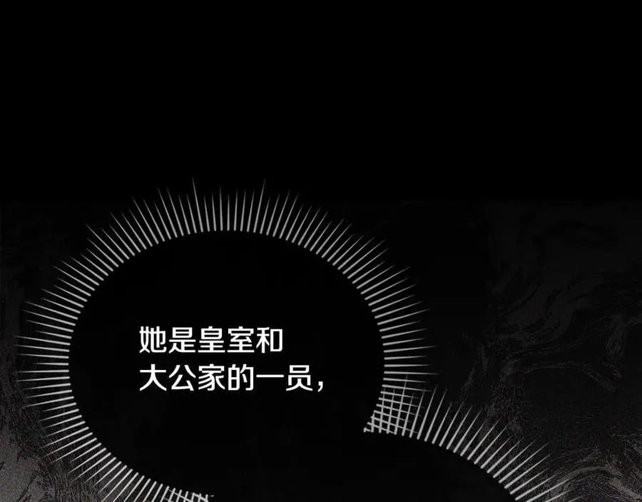 第101话 这里是我的领地 第131页