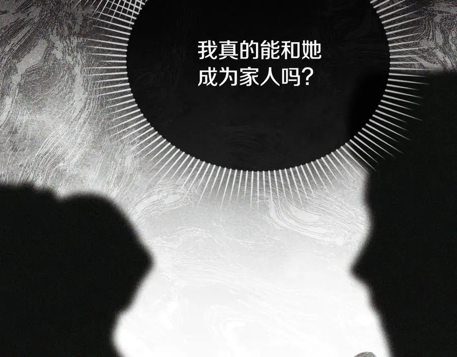 第101话 这里是我的领地 第132页