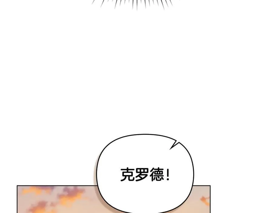 第101话 这里是我的领地 第135页