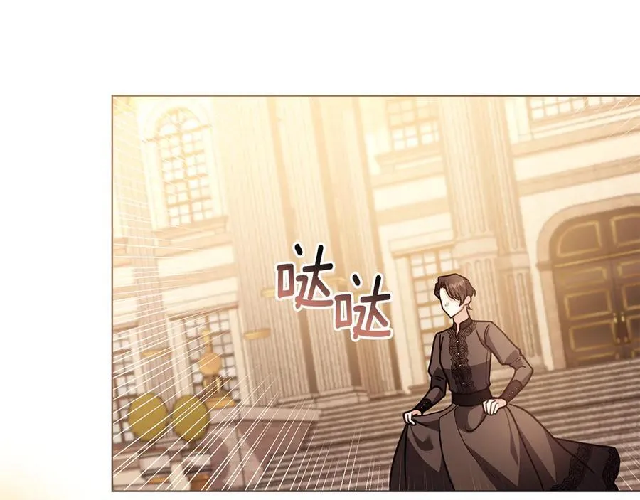 第101话 这里是我的领地 第140页