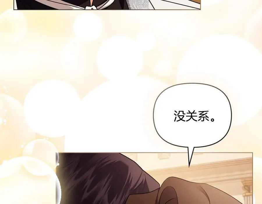 第101话 这里是我的领地 第147页
