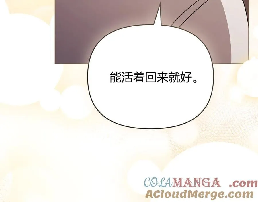 第101话 这里是我的领地 第149页