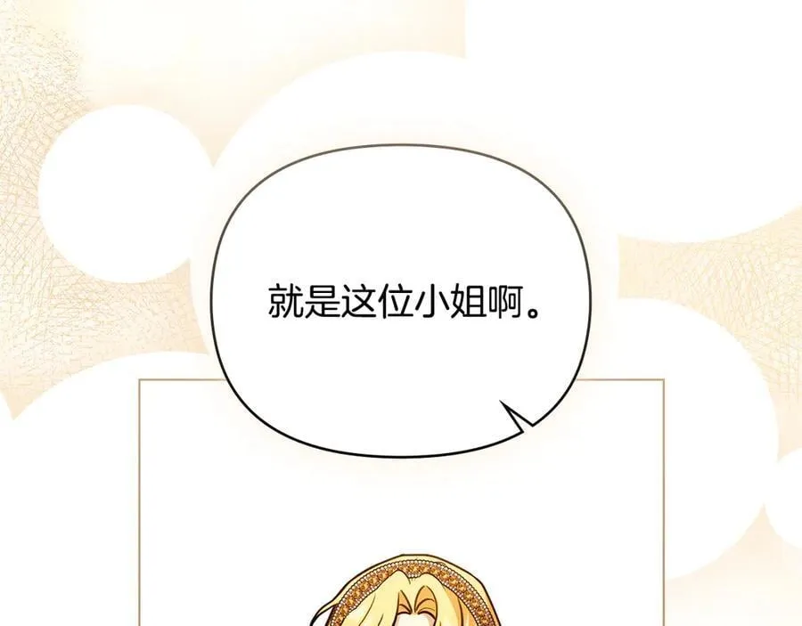 第101话 这里是我的领地 第150页