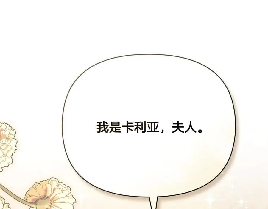 第101话 这里是我的领地 第155页