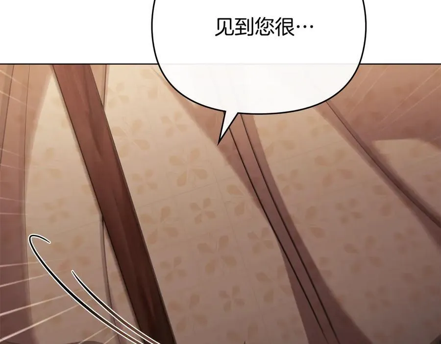 第101话 这里是我的领地 第159页