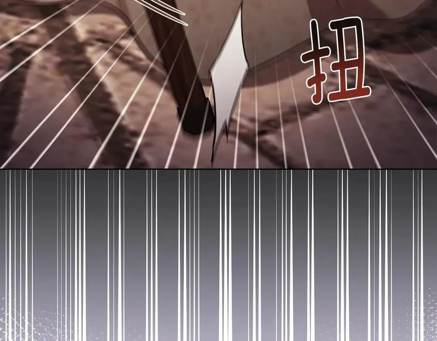 第101话 这里是我的领地 第160页