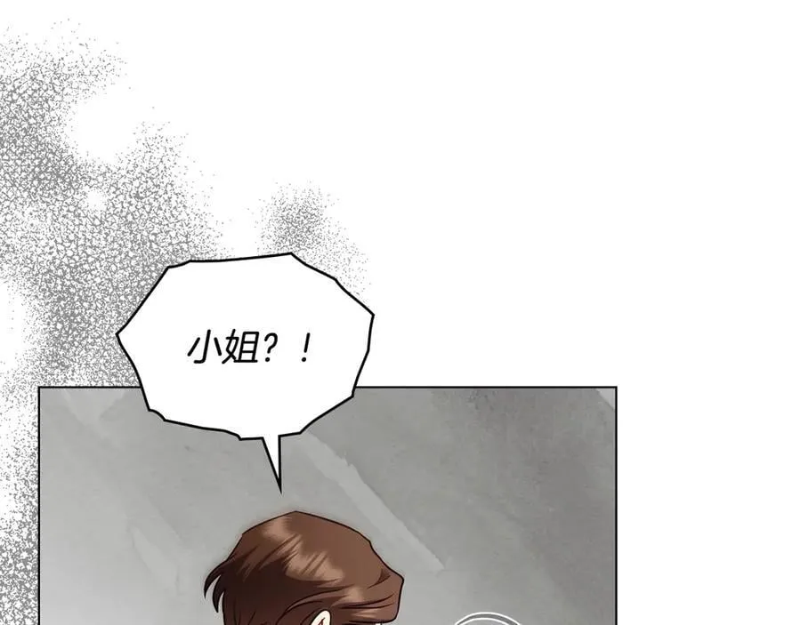 第101话 这里是我的领地 第162页