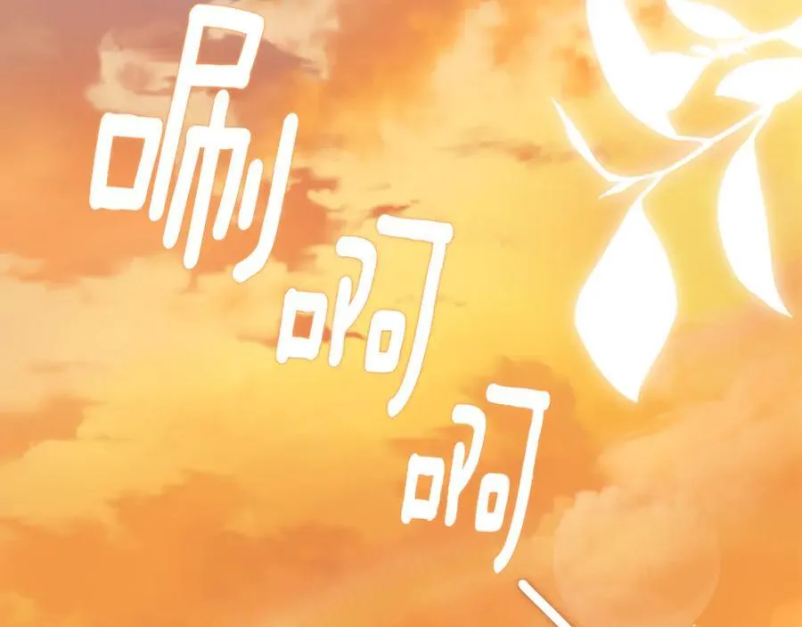 第101话 这里是我的领地 第175页