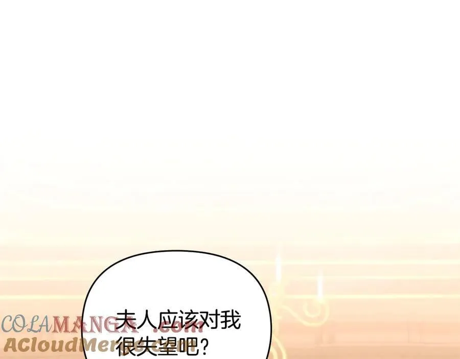 第101话 这里是我的领地 第181页