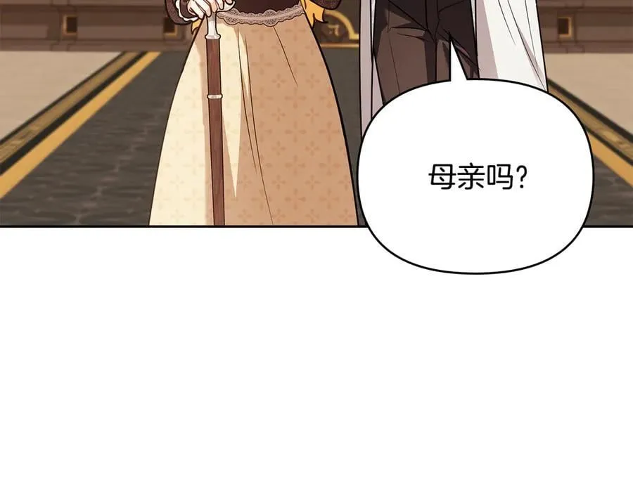 第101话 这里是我的领地 第183页