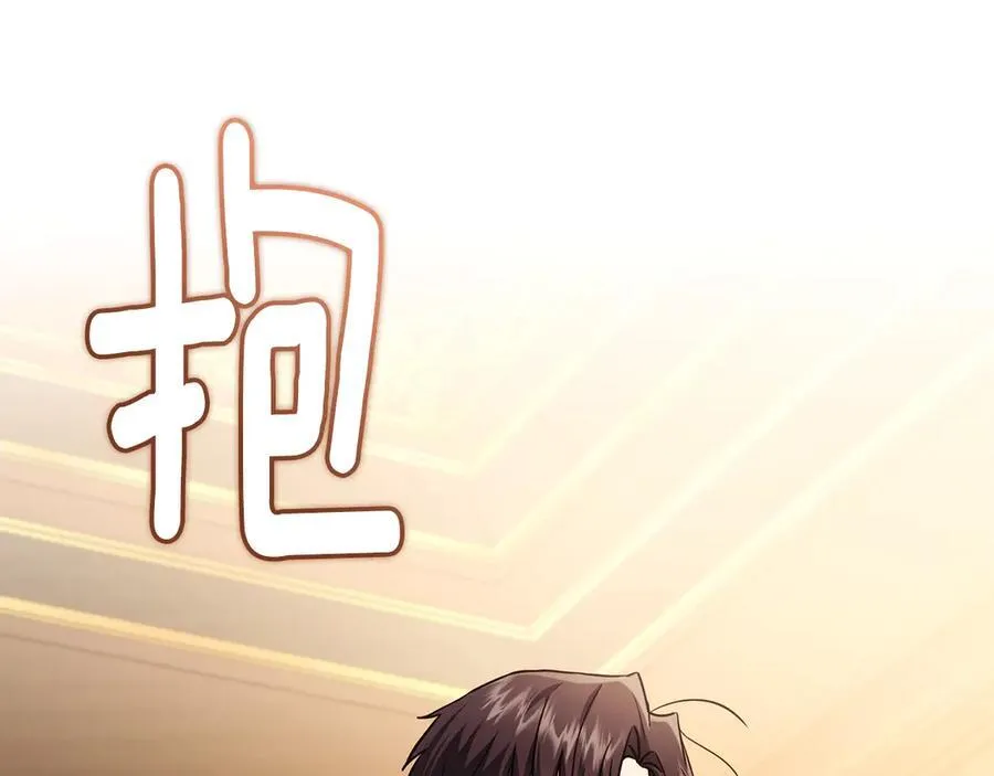 第101话 这里是我的领地 第186页