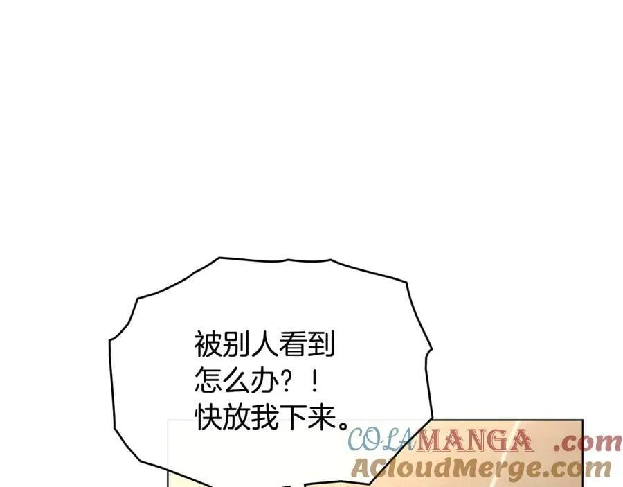 第101话 这里是我的领地 第189页