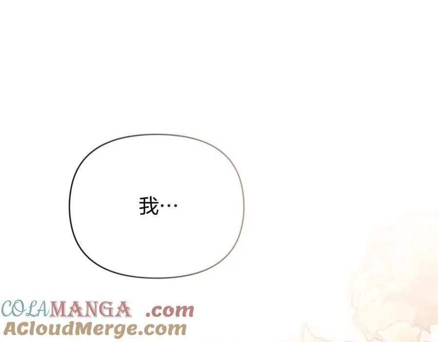 第101话 这里是我的领地 第193页