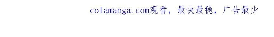 第101话 这里是我的领地 第203页