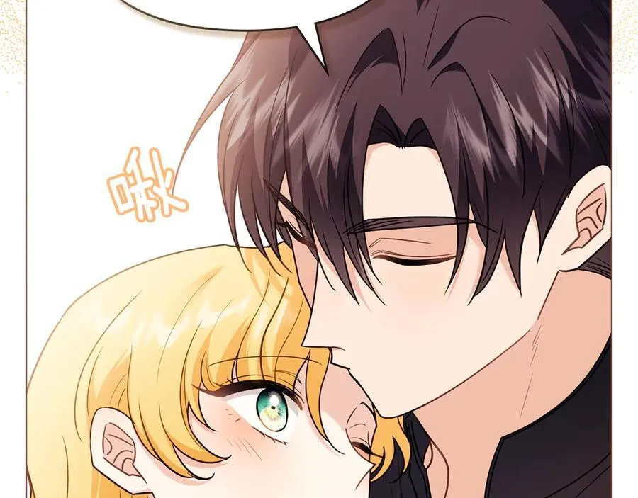 第102话 活出新自我 第14页