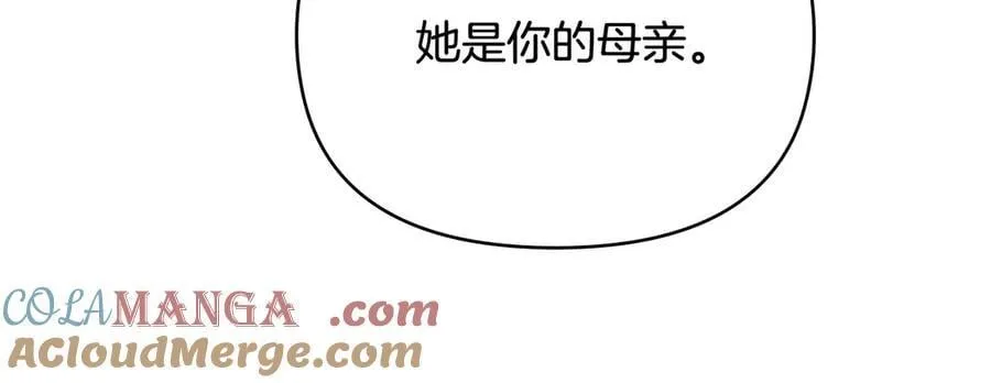 第102话 活出新自我 第21页