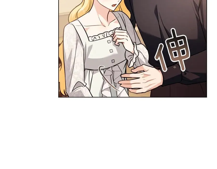 第102话 活出新自我 第24页