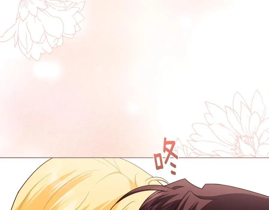 第102话 活出新自我 第56页