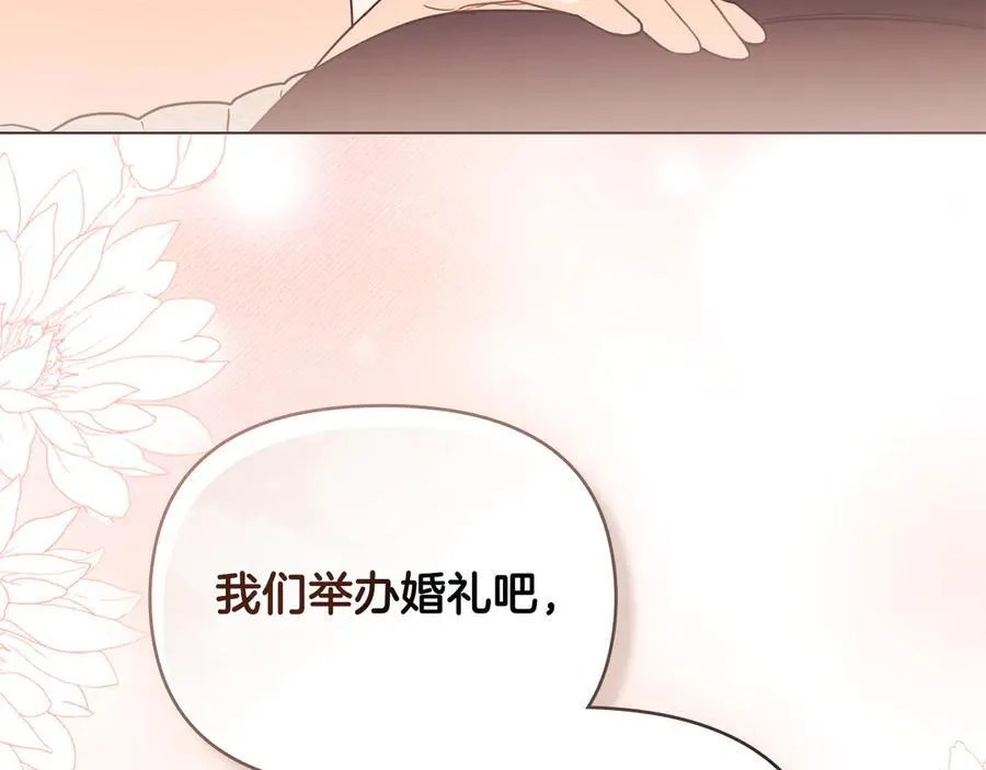 第102话 活出新自我 第58页