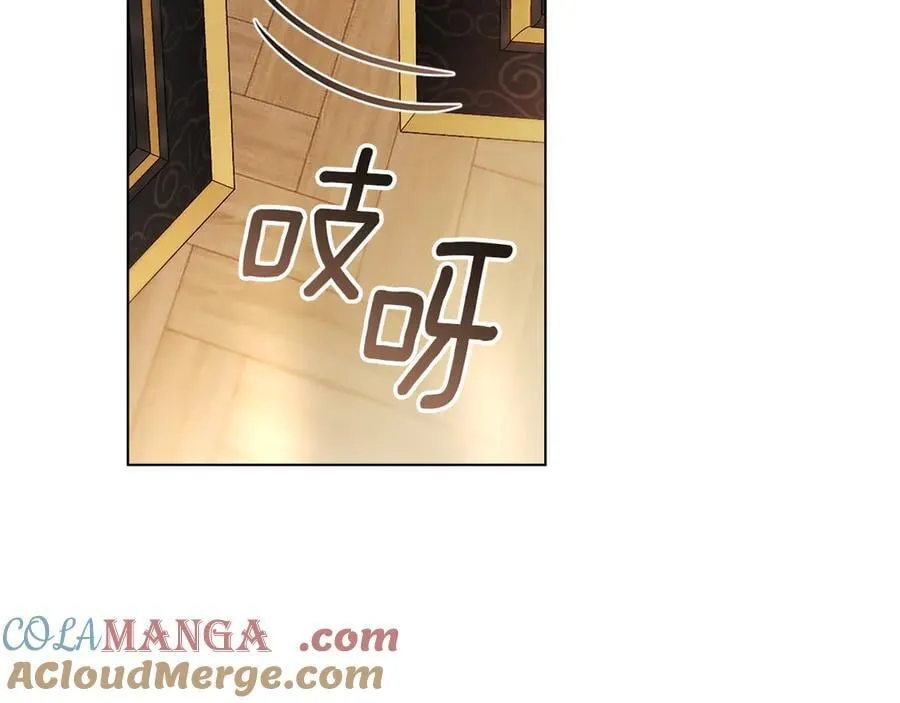第102话 活出新自我 第85页