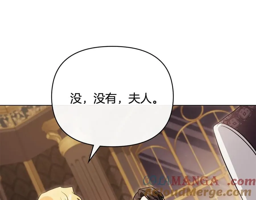 第102话 活出新自我 第93页