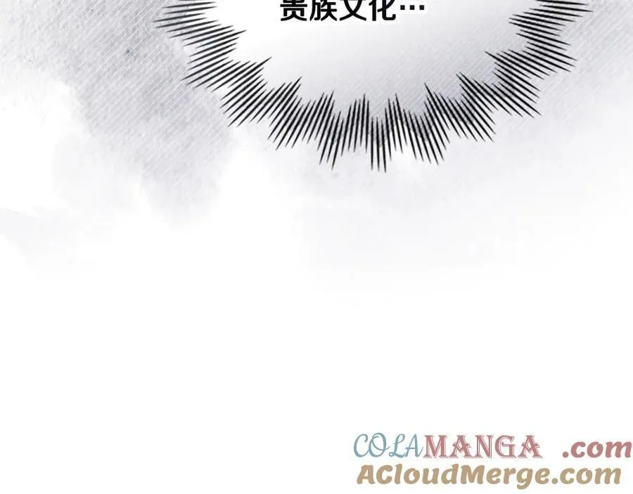 第102话 活出新自我 第101页