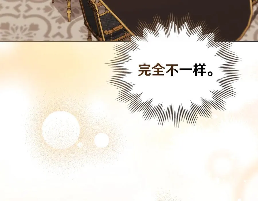 第102话 活出新自我 第132页