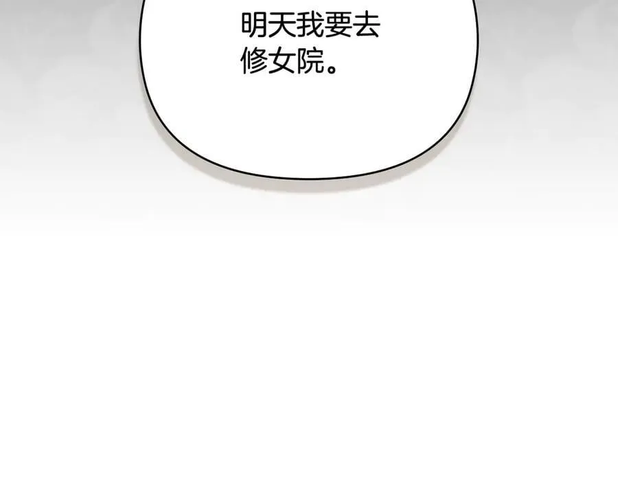第102话 活出新自我 第140页