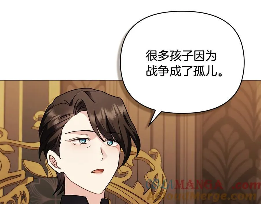 第102话 活出新自我 第141页