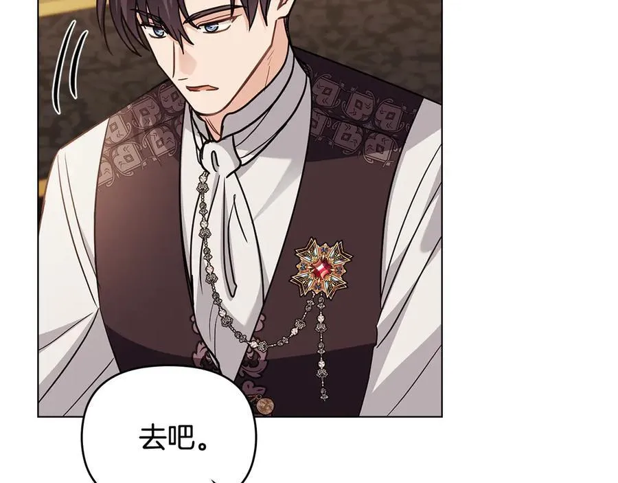 第102话 活出新自我 第155页