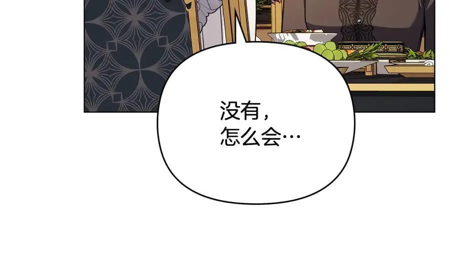 第102话 活出新自我 第158页