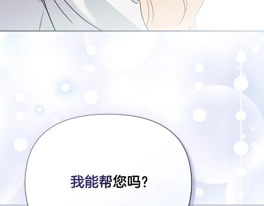 第102话 活出新自我 第164页