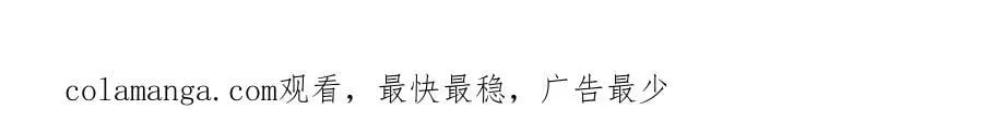 第102话 活出新自我 第171页