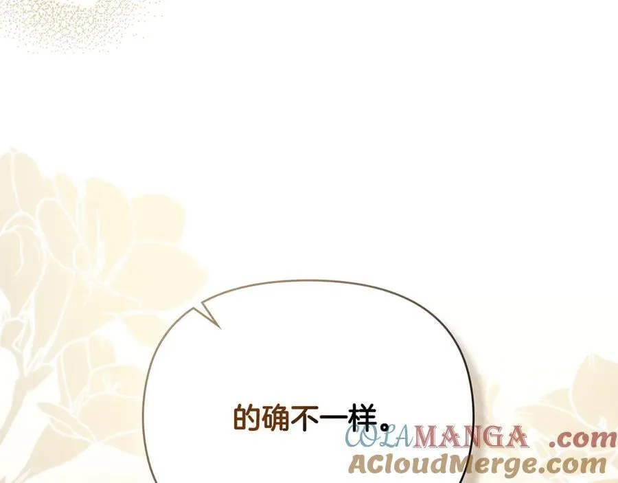 第103话 穿裤子的公主 第77页