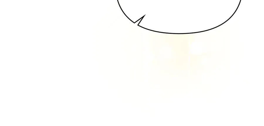 第103话 穿裤子的公主 第84页