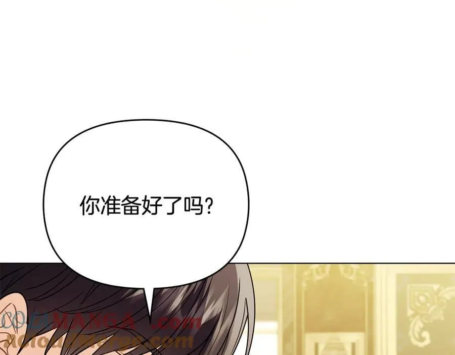 第103话 穿裤子的公主 第85页